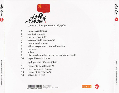 Love Of Lesbian Cuentos Chinos Para Niños Del Japon Lp Vinyl