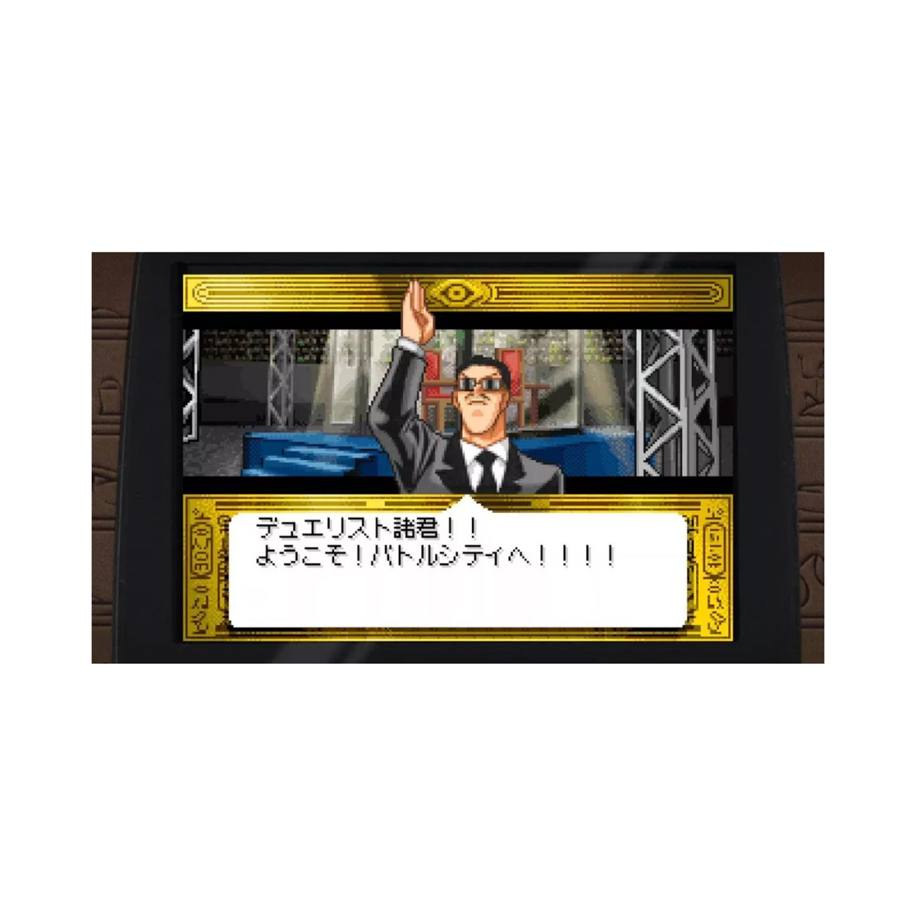 YUGIOH  EARLY DAYS COLLECTION
