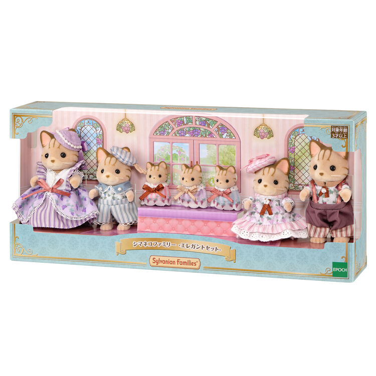 Familia Gatos Rayados - Sylvanian Families Calico Critters Ternurines