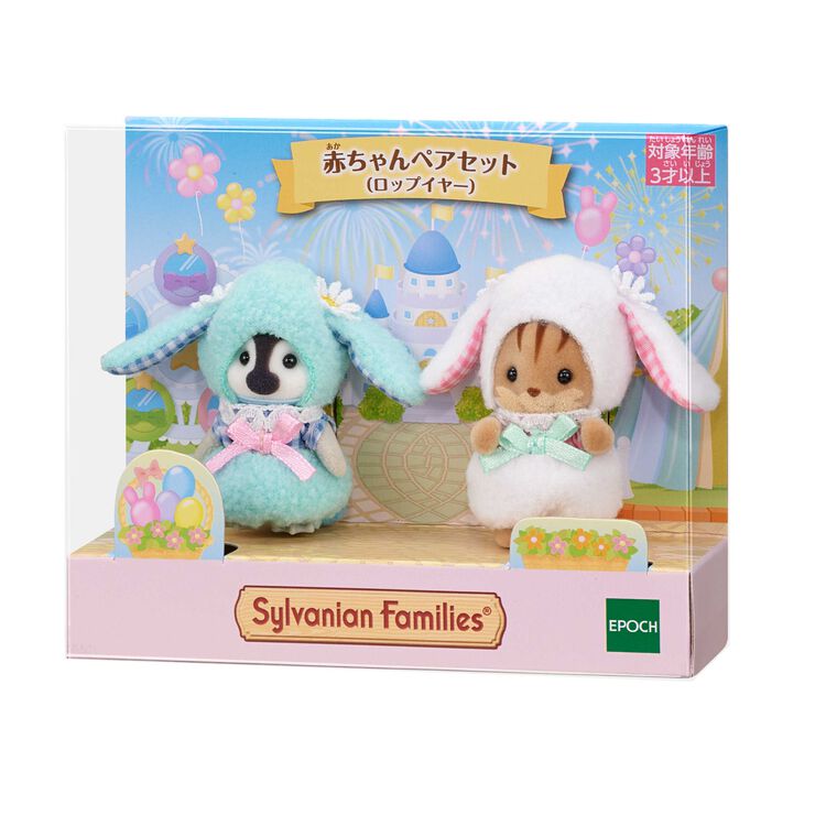 Set Duo Orejas Caídas - Sylvanian Families Calico Critters Ternurines
