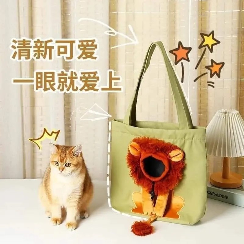 Bolsas Transportadoras De Mascotas Pequeñas Con Dibujo De Leon