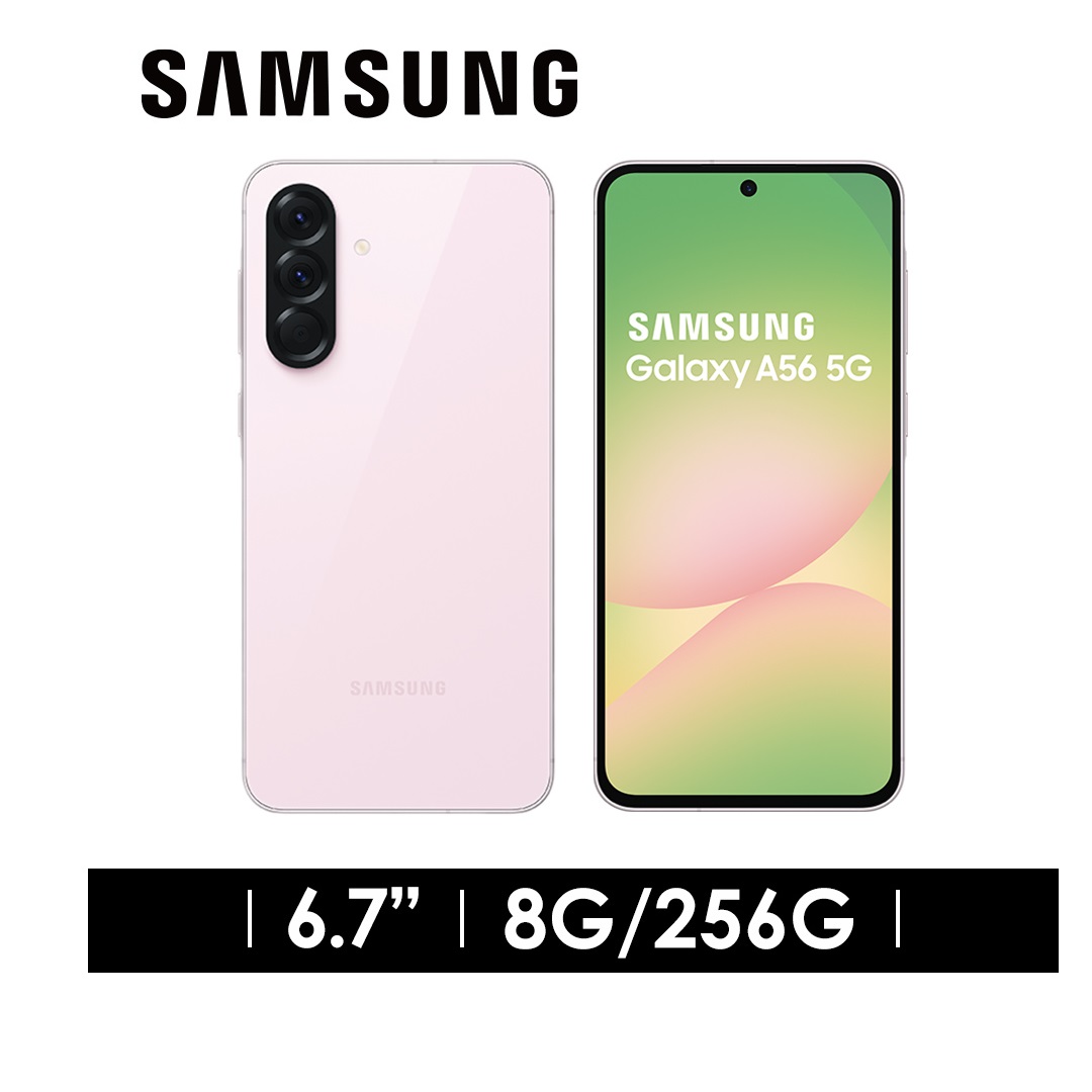 Samsung Galaxy A56 5G 256Gb 8Ram Color Rosa Nuevo Libre