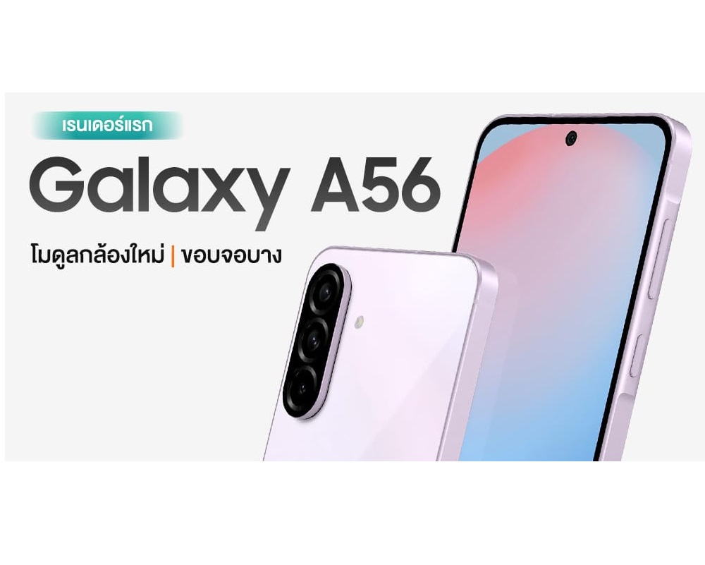 Samsung Galaxy A56 5G 256Gb 8Ram Color Rosa Nuevo Libre