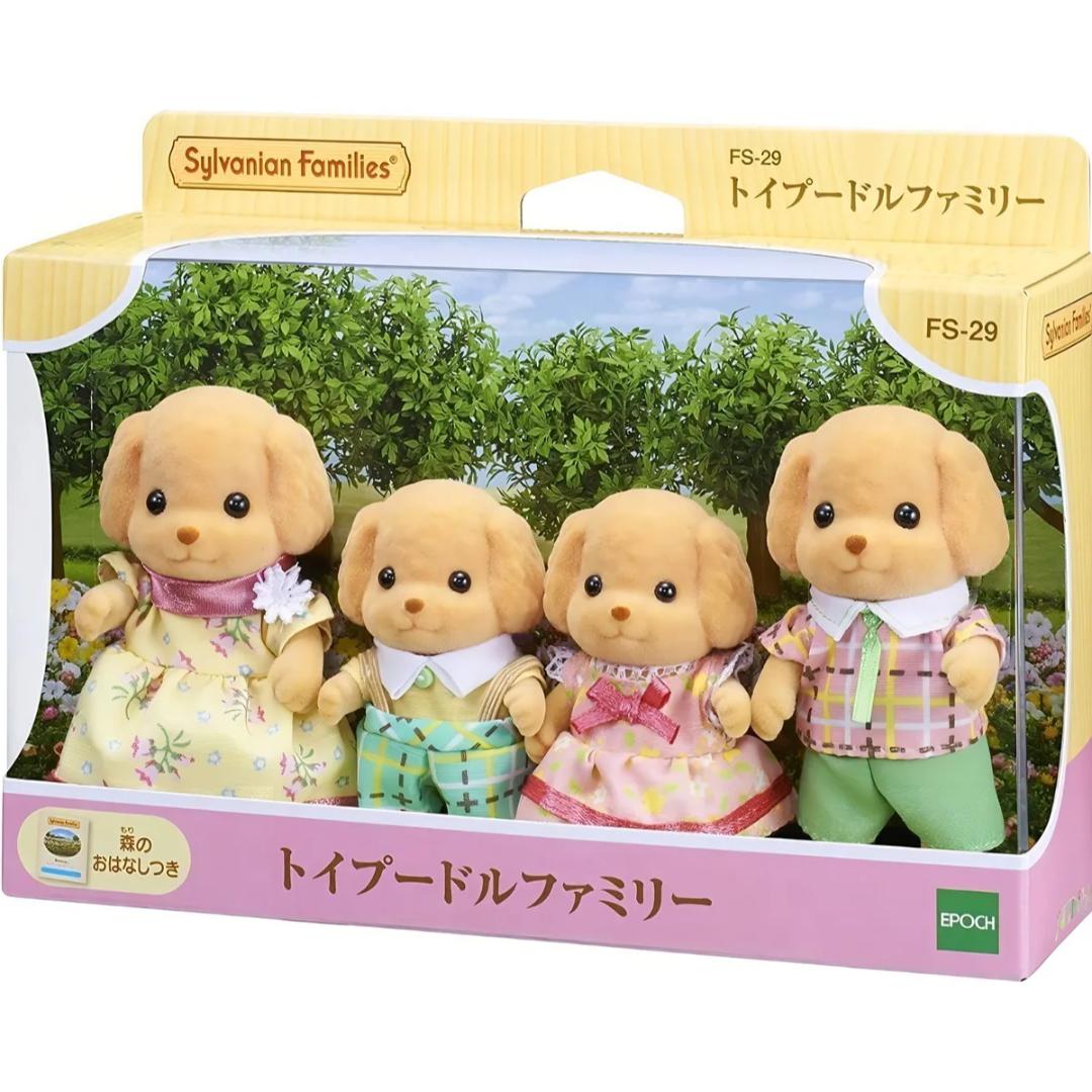 Ternurin Toy Poodle Family