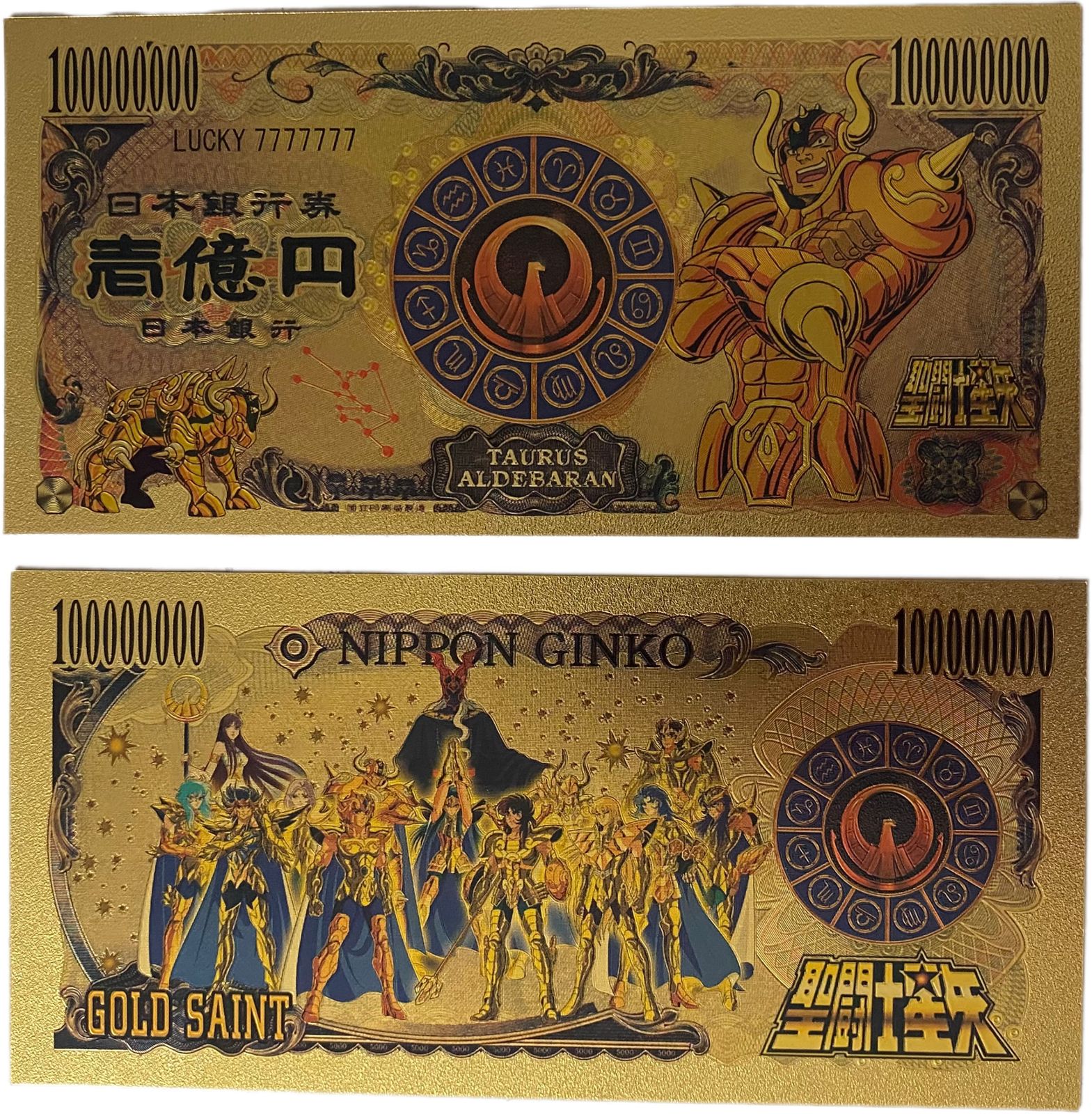 Billete Conmemorativo Anime Saint Seiya Aldebaran de Tauro